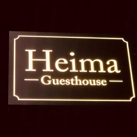 Heima Guesthouse Hongdae Seoul Exteriör bild