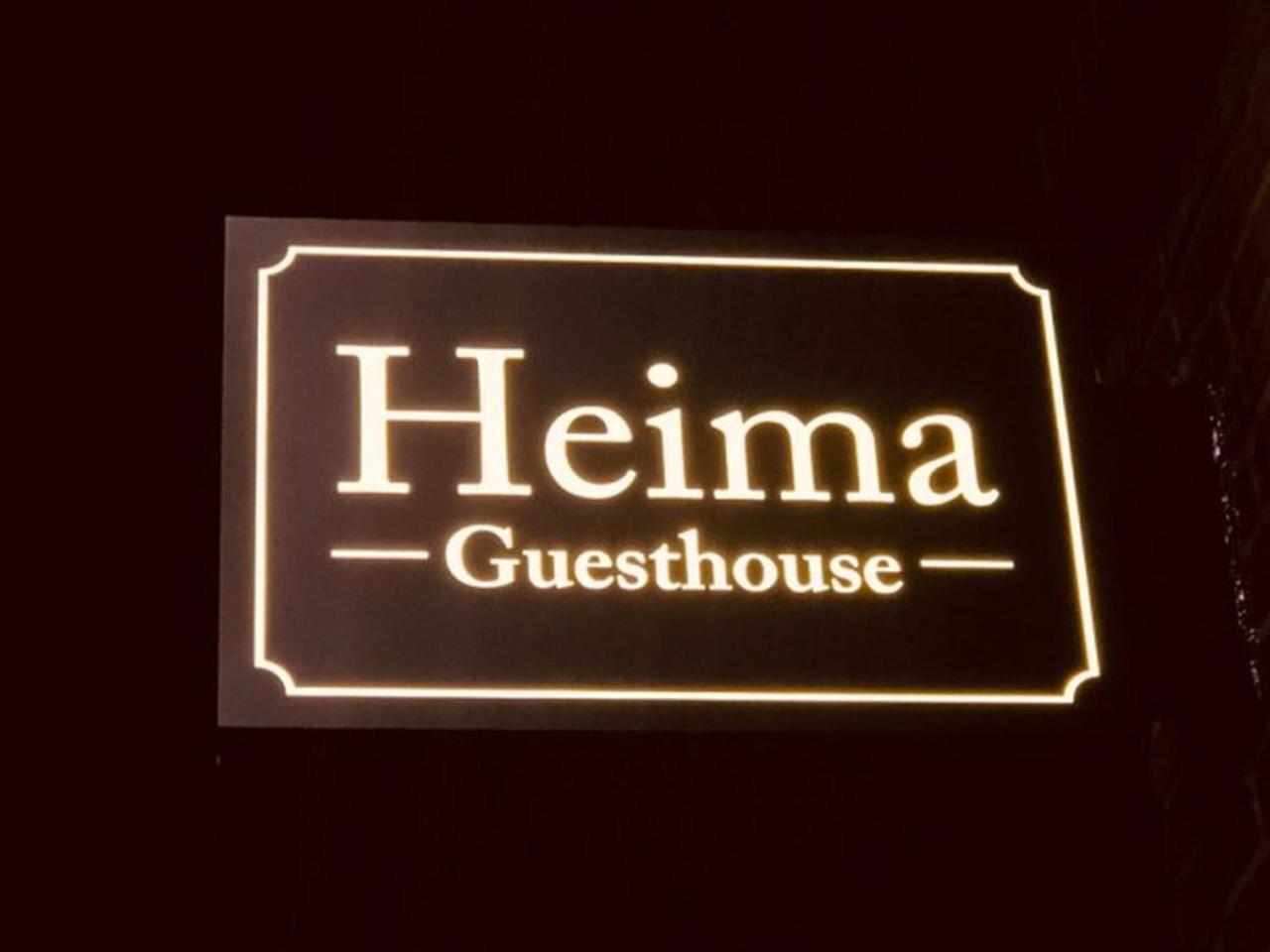 Heima Guesthouse Hongdae Seoul Exteriör bild